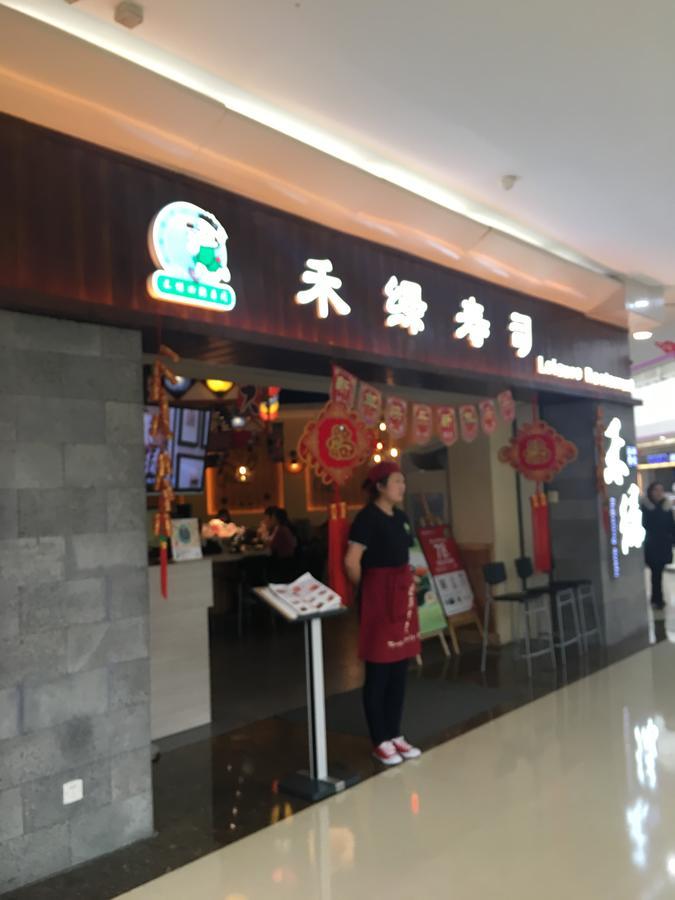 New Century Grand Hotel Xi'an  Luaran gambar