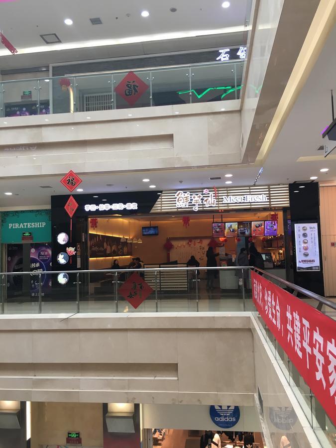 New Century Grand Hotel Xi'an  Luaran gambar