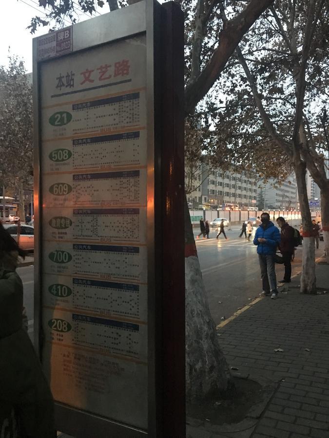 New Century Grand Hotel Xi'an  Luaran gambar