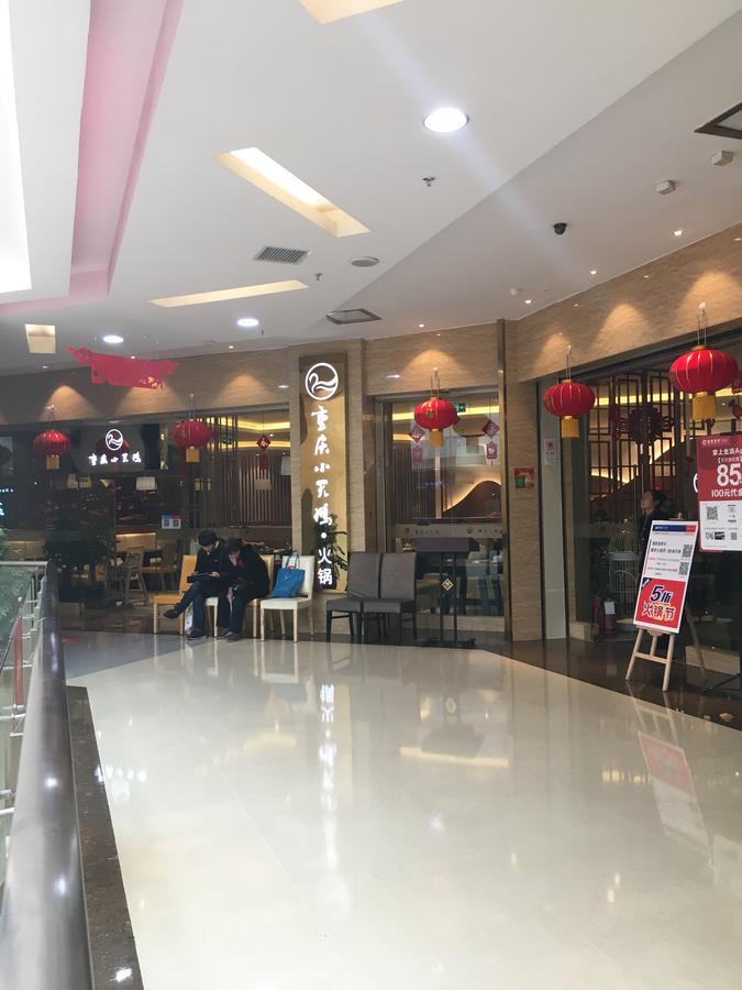 New Century Grand Hotel Xi'an  Luaran gambar